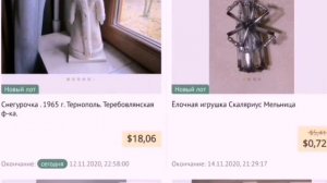 Металлоискателель Tesoro TGSL тест на розделение целей и дискрим