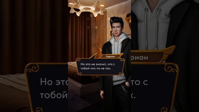 Ярость Титанов|Сезон 1|Серия 5|Клуб Романтики смотреть онлайн