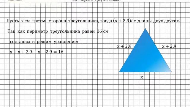 Задание № 145 - Алгебра 7 класс (Макарычев) смотреть онлайн