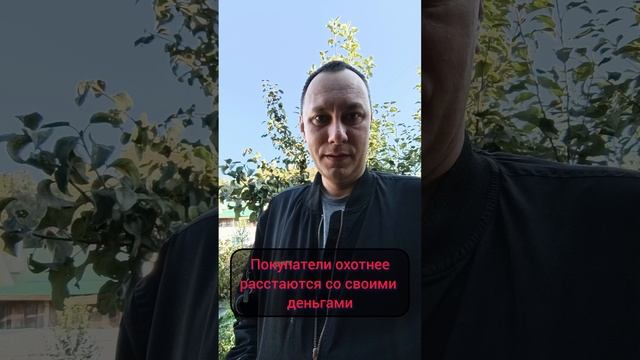 #профессиональныйпродавец