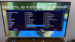 Ресивер Триколор GS 8306