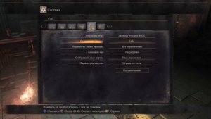 DARK SOULS™ III_Как призывать (Делать так чтобы вас призвали)  в виде фантома