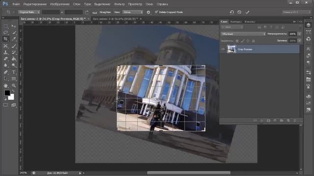 Николай Кокорин   Бесплатное Обучение  Обзор программы фотошоп CS6 №2 !!! смотреть онлайн