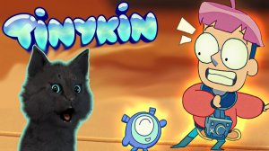 СУПЕР КОТ ПЕРЕХОД В САНКТ-АР СКАЗОЧНЫЙ МИР #2 ? Tinykin