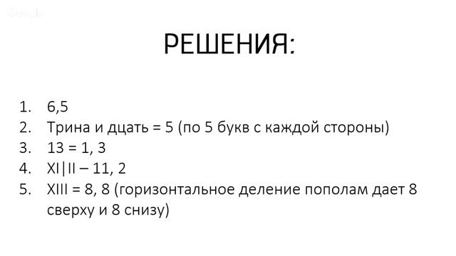 Развитие креативности и генерация идей | Семинар от проекта "Курсы писательского мастерства"