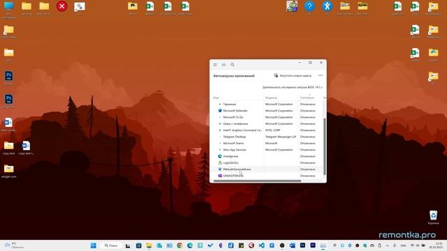 Невозможно подключиться к службе RPC в Realtek Audio Console (Решение) смотреть онлайн