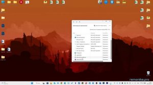 Невозможно подключиться к службе RPC в Realtek Audio Console (Решение)