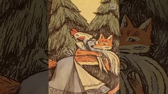 Сказка "Петушок золотой гребешок" смотреть онлайн