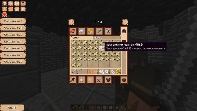 ☸ГАЙД ПО МОДУ ИГРА ПРЕСТОЛОВ|КУЗНЕЧНОЕ ДЕЛО|#1 смотреть онлайн