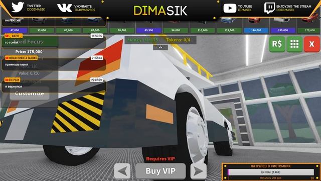 Roblox. Car Crushers 2. смотреть онлайн