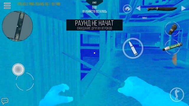 Modern Strike Online баг в игре