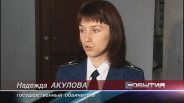 приговор