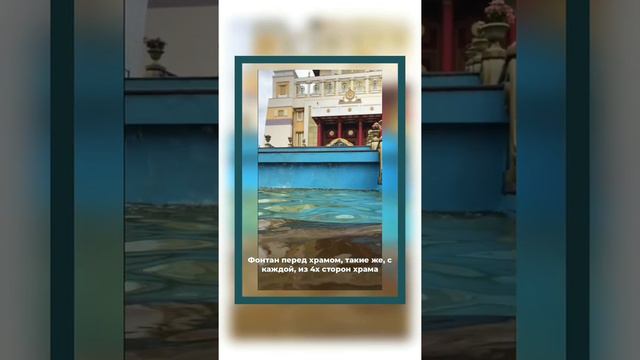 Калмыкия. Буддизм. смотреть онлайн