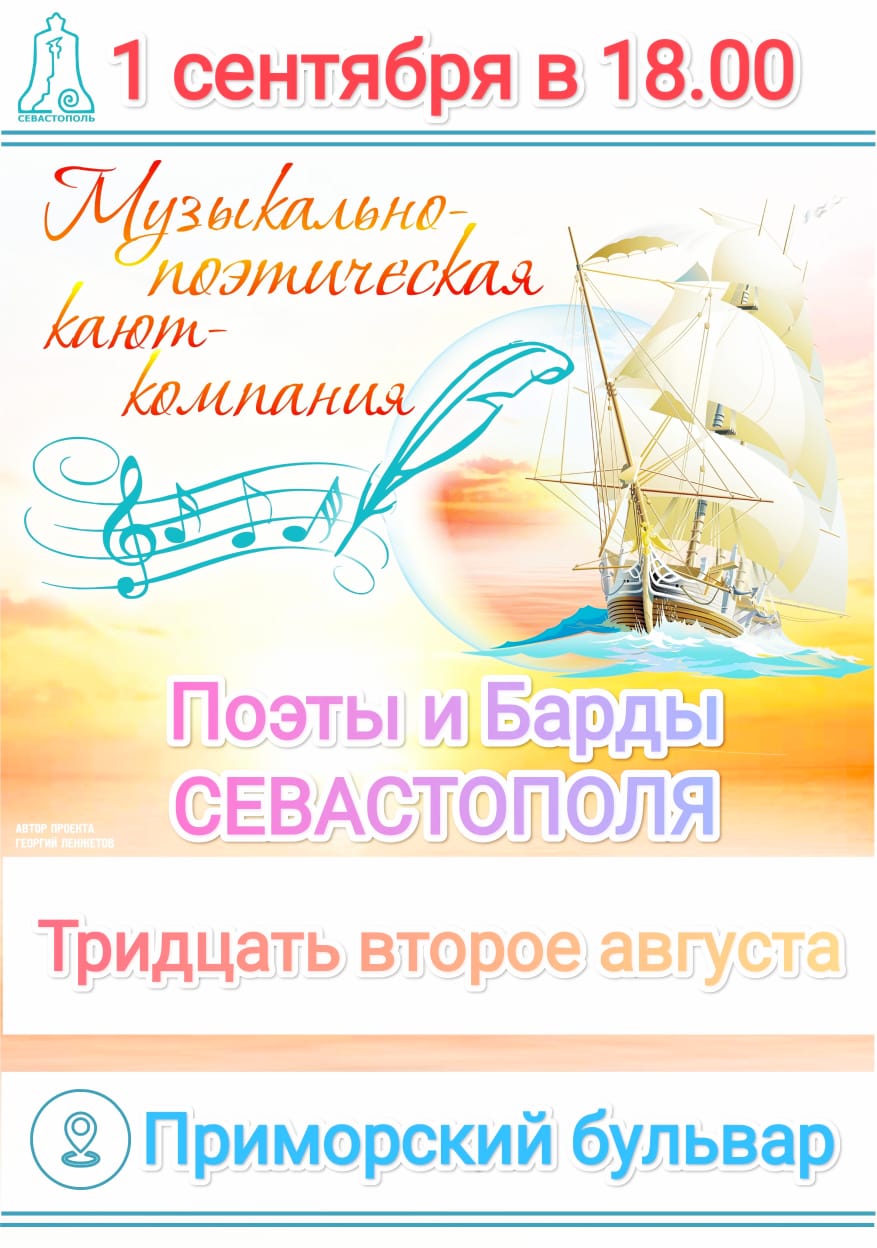 01.09.2023 Библиотечник