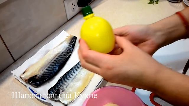 Скумбрия соленая. Быстро за пол часа. Простой рецепт. Как Засолить Скумбрию