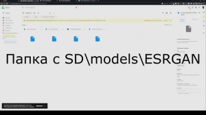 Как установить новые апскейлеры в Automatic1111 / Stable Diffusion