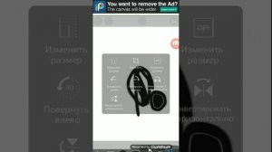 как рисовать в приложении idis paint x