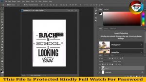 Back To School Mockup SVG PNG Files Free Download |Urdu Hindi| |Photoshop Tutorial|