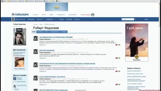 ГДЕ ЛЕЖИТ ИНФОРМАЦИЯ О ДЕШКОМПЕ смотреть онлайн