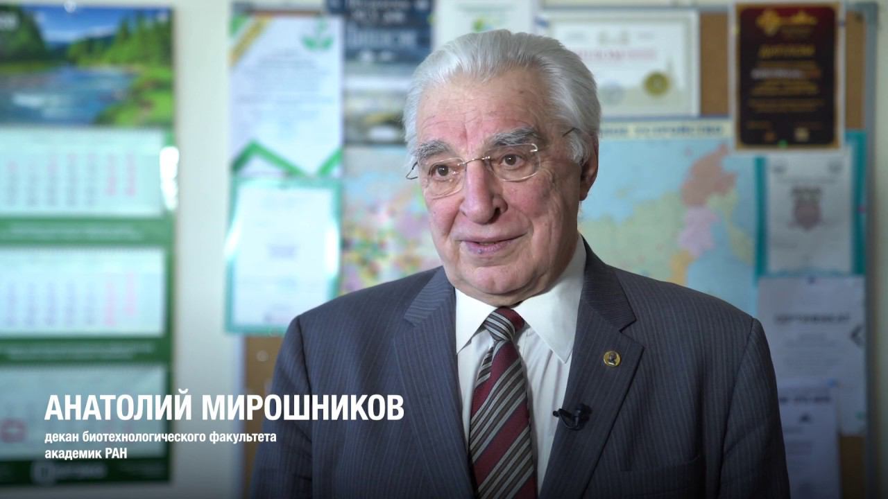 вопрос декан. андрей новиков декан факультета. ревин виктор васильевич мордовский университет. лободанов александр павлович мгу. вопрос декан.