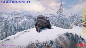 SnowRunner - Аляска - Северный порт - Северные горы - #81