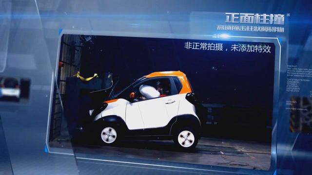 宝骏E100 / Baojun E100 (Chinese) смотреть онлайн