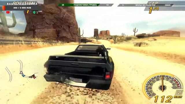 Просто вечер. Просто дерби / min 3 зрителя + (38/50) - Flat Out 2 смотреть онлайн