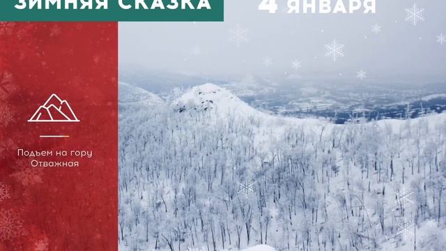 Праздничная программа "Новый Год по-Самарски" Яркие выходные в Приволжье. Самара смотреть онлайн