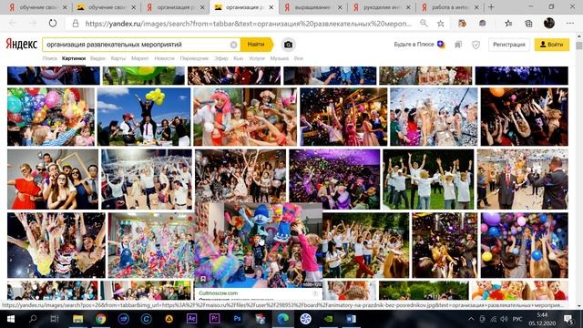 Дополнительный заработок в свободное время смотреть онлайн