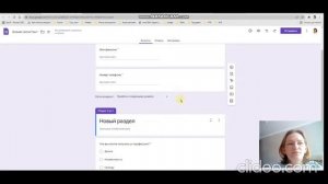 5 Как работать с Гугл формой и посмотреть результаты анкетирования