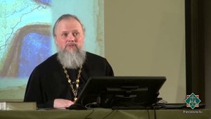 Лекция 25. Искупление. Протоиерей Вадим Леонов