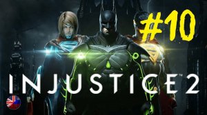 Injustice 2 | Прохождение игры | Глава №10: Три Царя | Аквамен