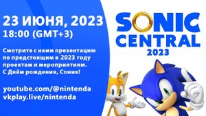 Sonic CENTRAL - смотрим реагируем и переводим НА РУССКОМ! + Sonic Mania и Aliens: Dark Descent после