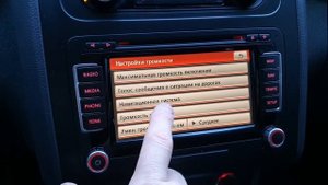 VW-Touran настройка звука у навигационной системы ,VW-Touran cross 2011