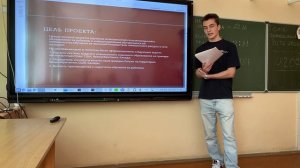 Защита ИУП в 10-х классах 24-05-2024 IMG_5403 Шабанов