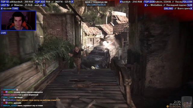 Финальная часть Uncharted 4 смотреть онлайн