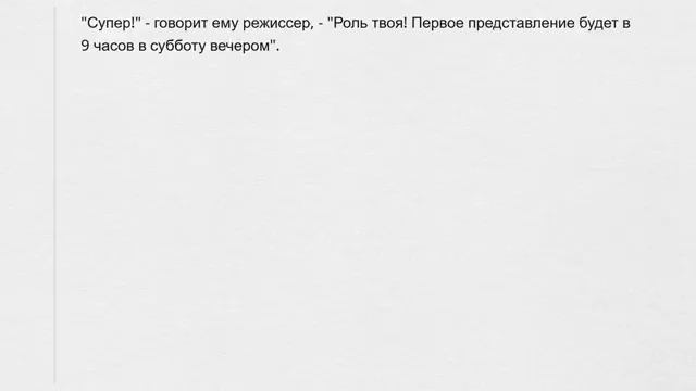 Самый смешной......................