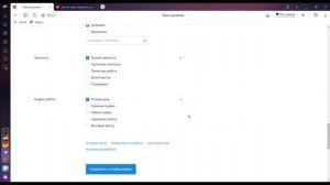 Как создать резюме на hh.ru