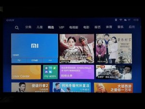 Обзор меню в телевизоре Xiaomi (англо-китайское)