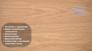 ЛАМИНАТ QUICK STEP (КВИК СТЕП) ELIGNA ДОСКА БЕЛОГО ДУБА ЛАКИРОВАННАЯ