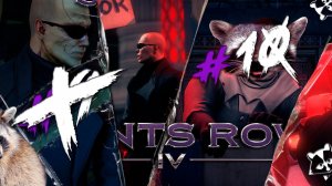 Супертанк ◥◣ ◢◤ Saints Row IV #10