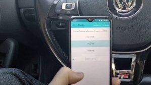 Скрытые функции которые стоит попробовать на авто VAG группы, (Volkswagen, Škoda, Audi ,SEAT)