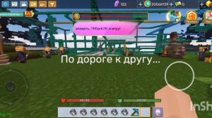 Дюп.Дюп блокман го.Blockman go.Скай блок дюп.sky block