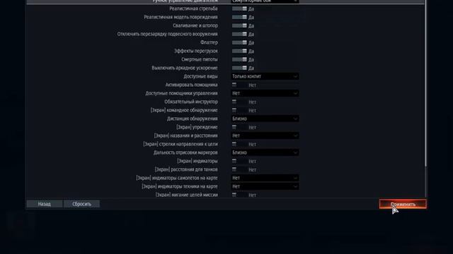 Многопользовательская миссия War Thunder CDK. Часть 6.