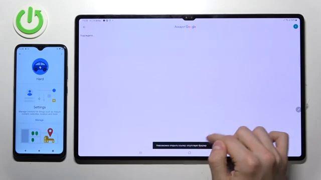 Как удалить родительский контроль Family Link с Samsung Galaxy Tab S8 Ultra без родителя смотреть онлайн