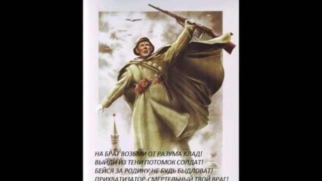 Это Наша Победа смотреть онлайн