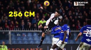 Гол Роналду, в прыжке 2,56м