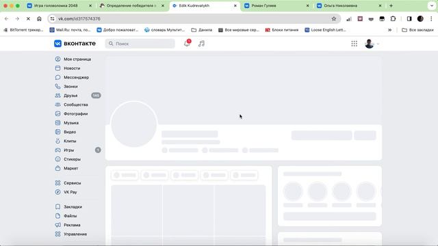 Игра 2048.Конкурс денежных призов 5| Заработок в интернете без вложений #заработок #заработокнаиграх
