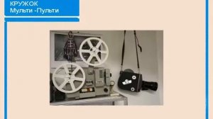 Презентация частной школы и детского сада Доверие