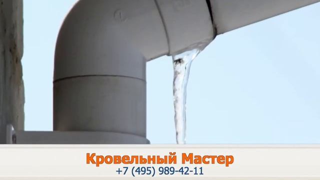 ВОДОСТОКИ смотреть онлайн